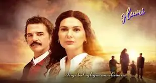 Povestea mamei mele Episodul 14